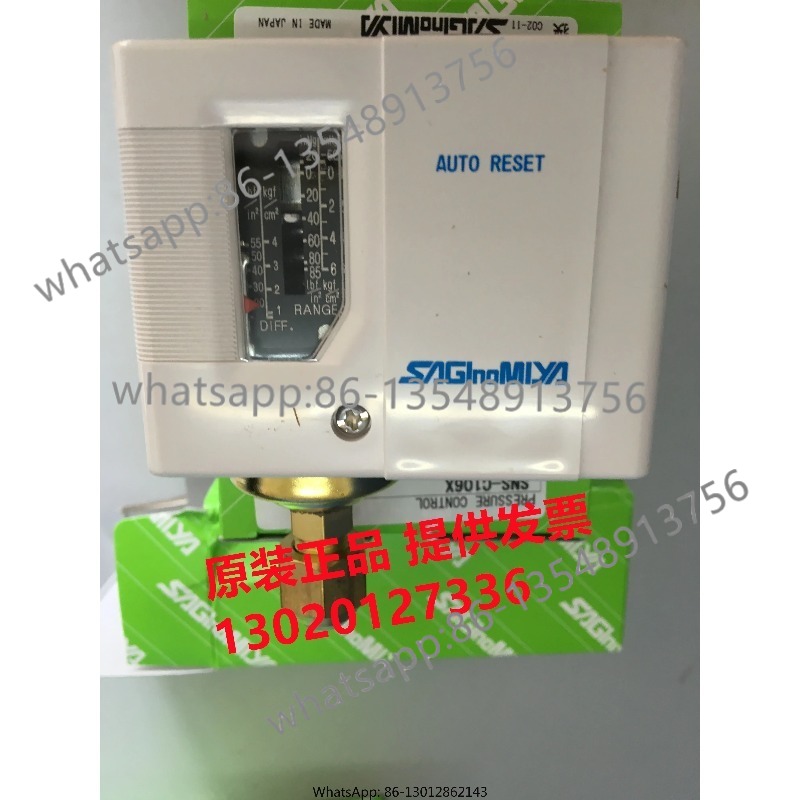 Oil Differential Switch Contro - Office Furniture Factory 评论和价格