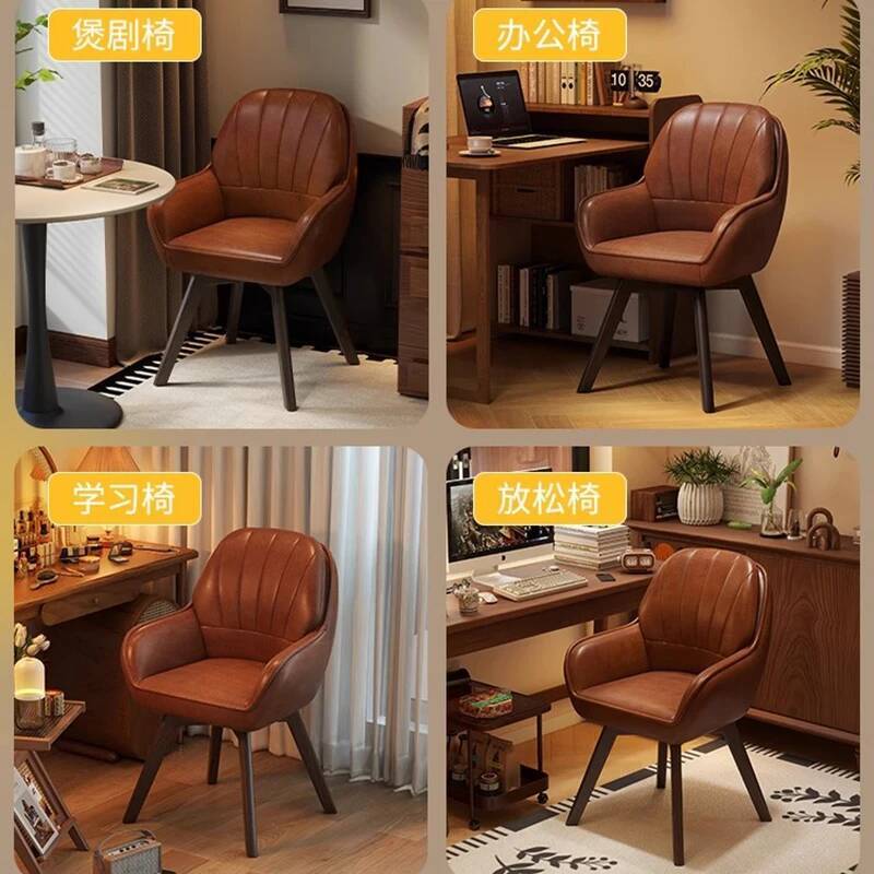 Leather Vintage Computer Chair - Office Furniture Suppliers 评论和价格