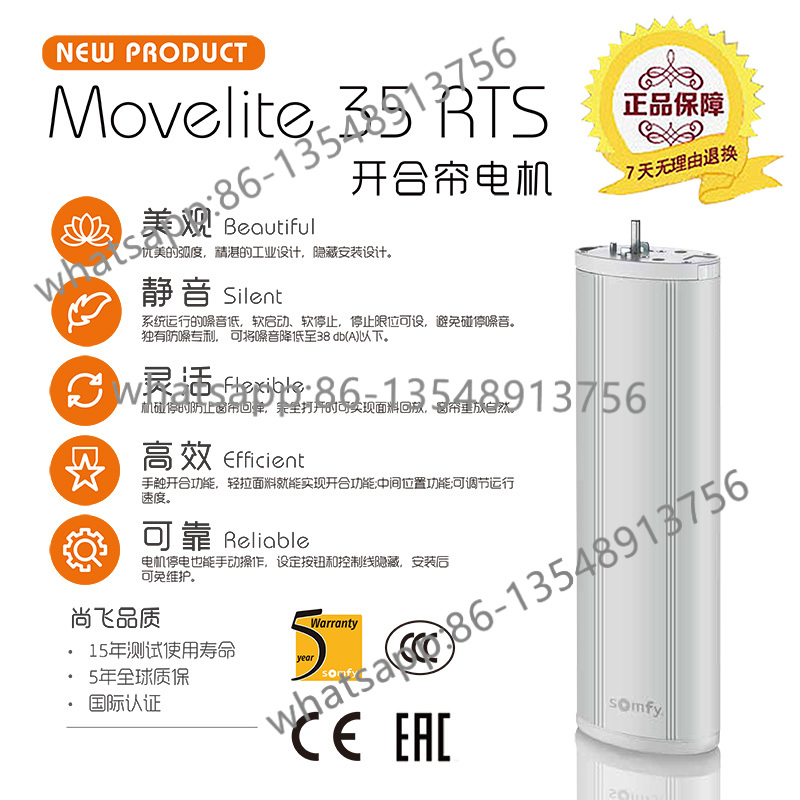 Opening and closing curtain mo - Office Furniture Factory 评论和价格