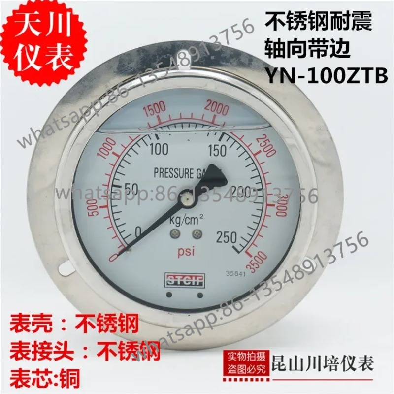 Stainless steel 304 shell shaf - Office Furniture Factory 评论和价格